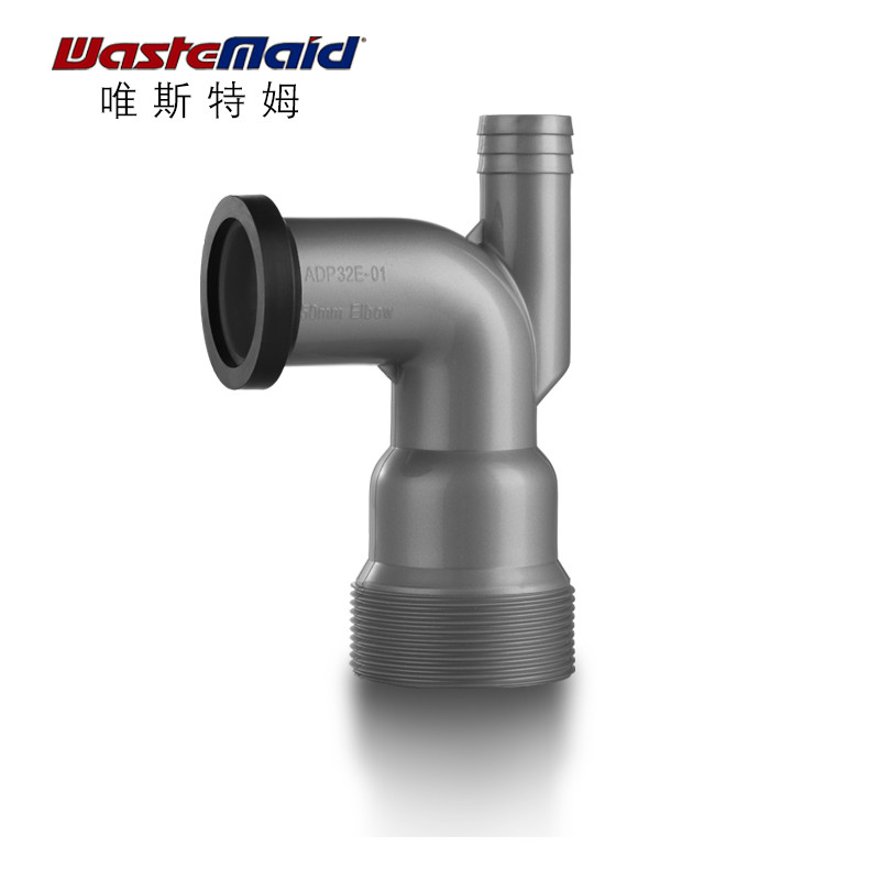 美国 唯斯特姆家用厨房食物垃圾处理器配件 50排水弯管 下水管50接头 适用于唯斯特姆垃圾处理器所有型号高清大图