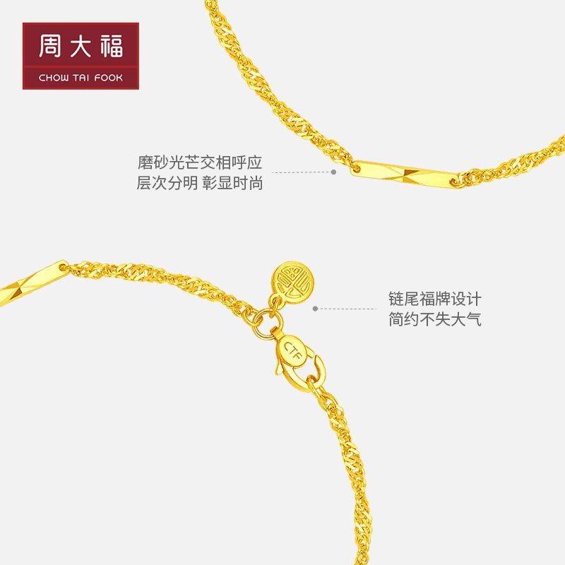 >周大福竹节足金黄金手链eof15416.25cm约2.55g(单位:条)>800_800