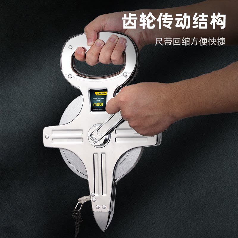 得力 铁壳架式钢卷尺手提插尺100mx12.5mm DL91100图片