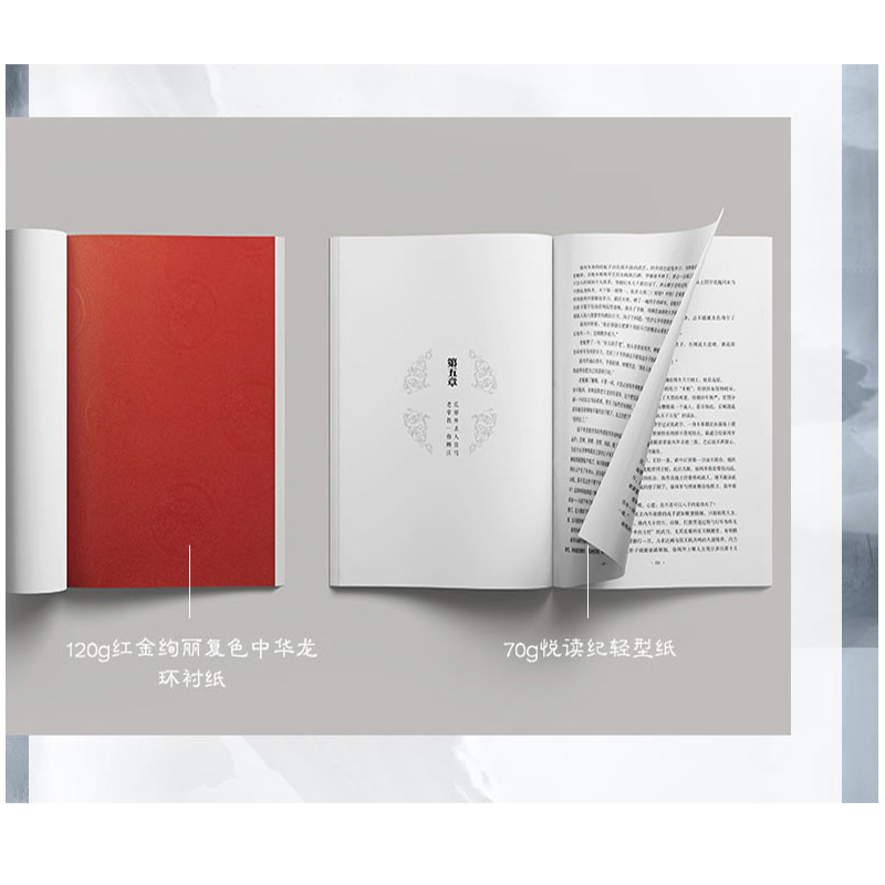 [正版]精美海报+明信片+书签雪中悍刀行123:修订版共3册烽火戏诸侯奇幻武侠新世界古代玄幻武侠爱情言情小说校园小说青高清大图