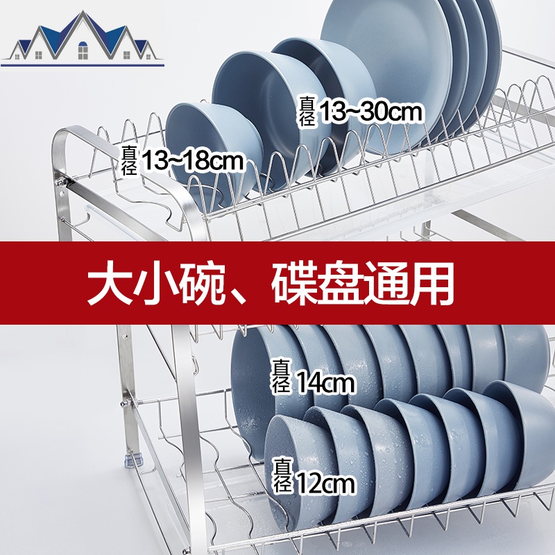 304不锈钢碗架沥水架家用厨房置物架凉洗晾放碗筷碗碟水池收纳盒 三维工匠高清大图