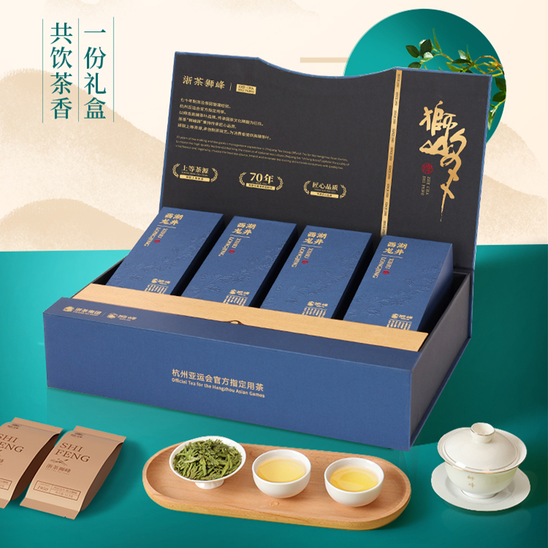 狮峰牌2024新茶西湖龙井茶叶礼盒装明前特级青花杭州绿茶200g