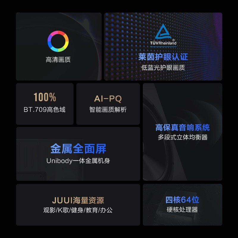 海信Vidda 32V1F-R 32英寸 AI智能高清全面屏网络平板电视机(台)