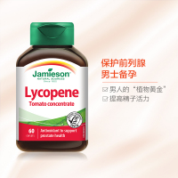[保护前列腺]Jamieson 健美生 番茄红素复合片 60片/瓶 加拿大进口 膳食营养补充剂 37克