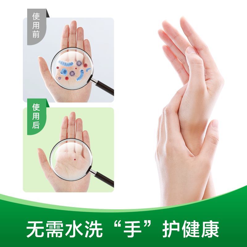 Dettol滴露免洗抑菌洗手液200ml清洁双手清爽不粘腻有效抑菌99.9%免洗凝胶