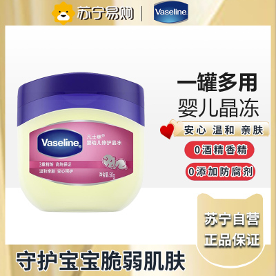 凡士林经典修护晶冻原味50G-婴儿