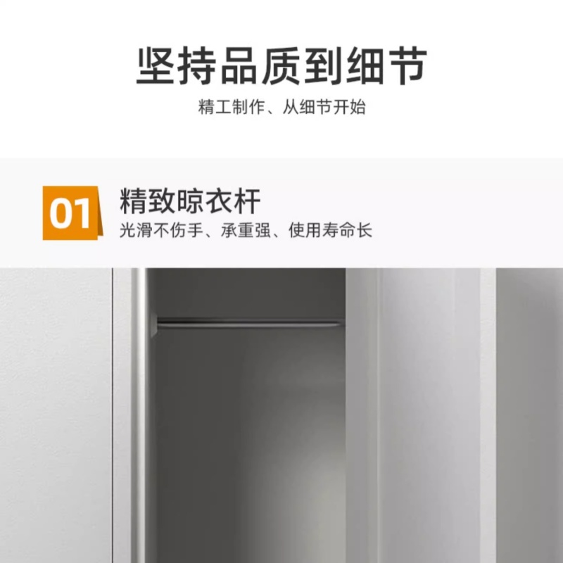 铭思达四门更衣柜1850*900*500mm个高清大图