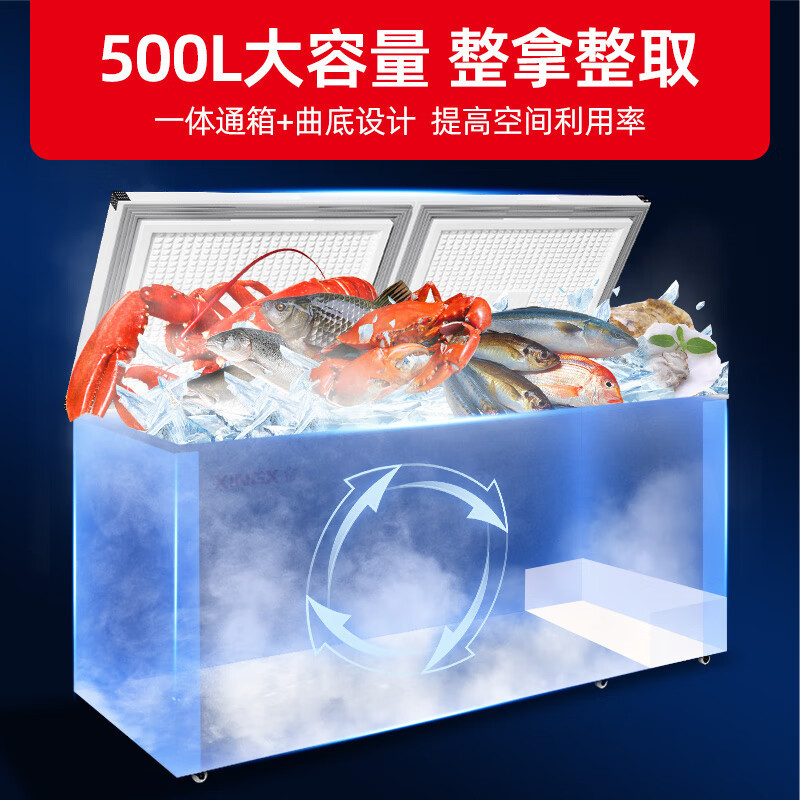 星星(XINGX) 500升 商用大容积卧式单温冰柜 冷藏冷冻转换冷柜 单箱变温冰箱 BD/BC-500R