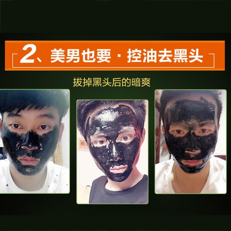 去黑头收缩毛孔套装面膜膏男女鼻贴学生鼻子缩小清理除垃圾吸粉刺 去黑头收缩毛孔套装