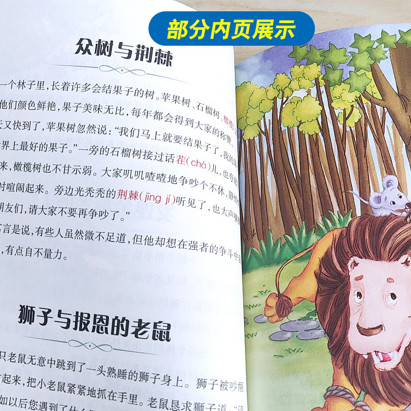 爱丽丝漫游奇境 [正版]小鲤鱼跳龙门神笔马良鲁滨逊漂流记一只想飞的猫小狗的小房子漫画美绘版名著阅读一二三四五六年级上下课