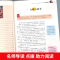 森林报 [正版]封神演义 无障碍阅读 原著 小学生版四五六年级必读课外阅读书籍 白话文青少年读物封神榜姜子牙儿童版中国古