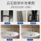 云石胶大理石胶粘剂瓷砖台盆修补粘接强力胶石头防水干化胶固化剂 [武扬] 固化剂 100ml