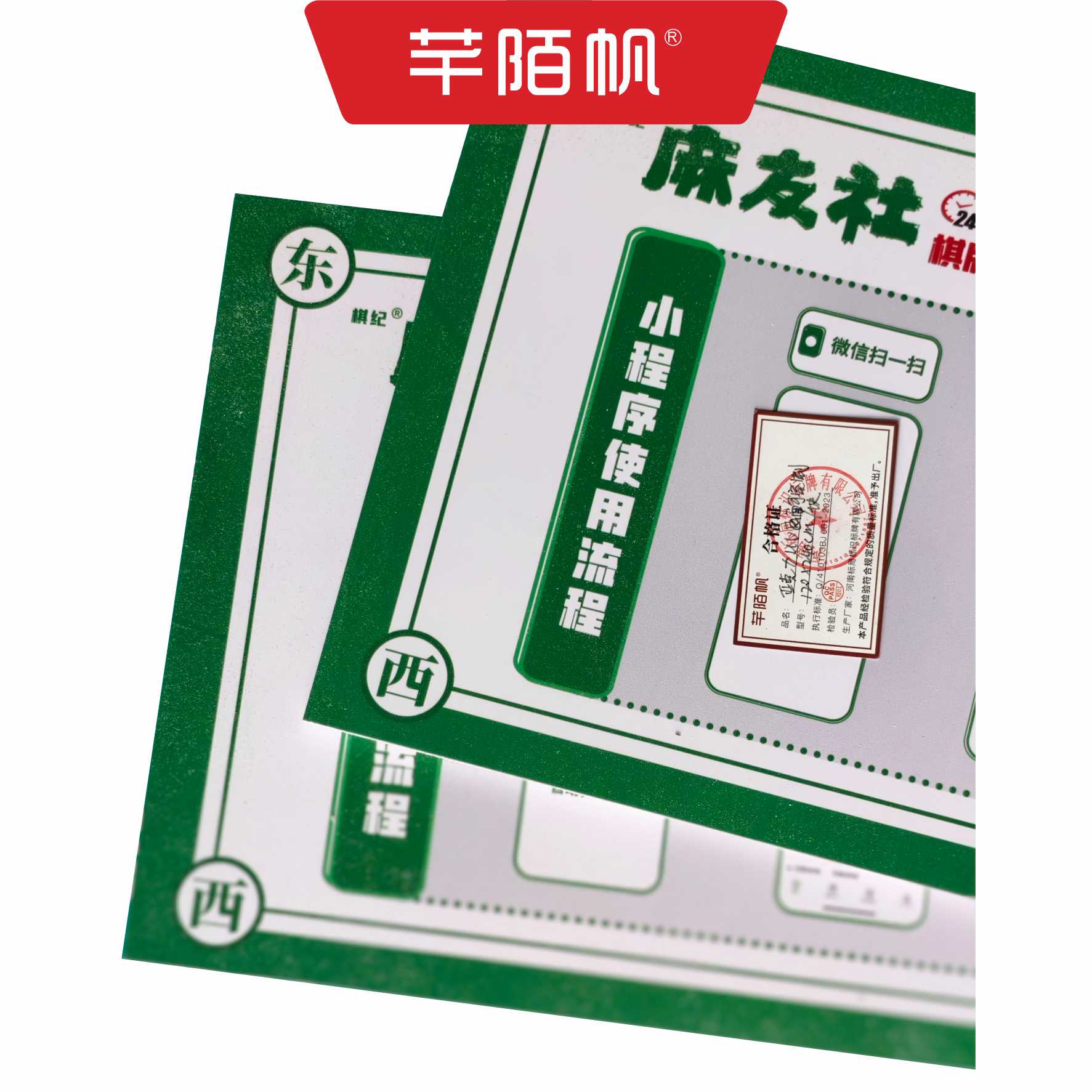 芊陌帆/亚克力uv画面可定制/揭示揭挂/设计制作安装/120*240cm/块高清大图