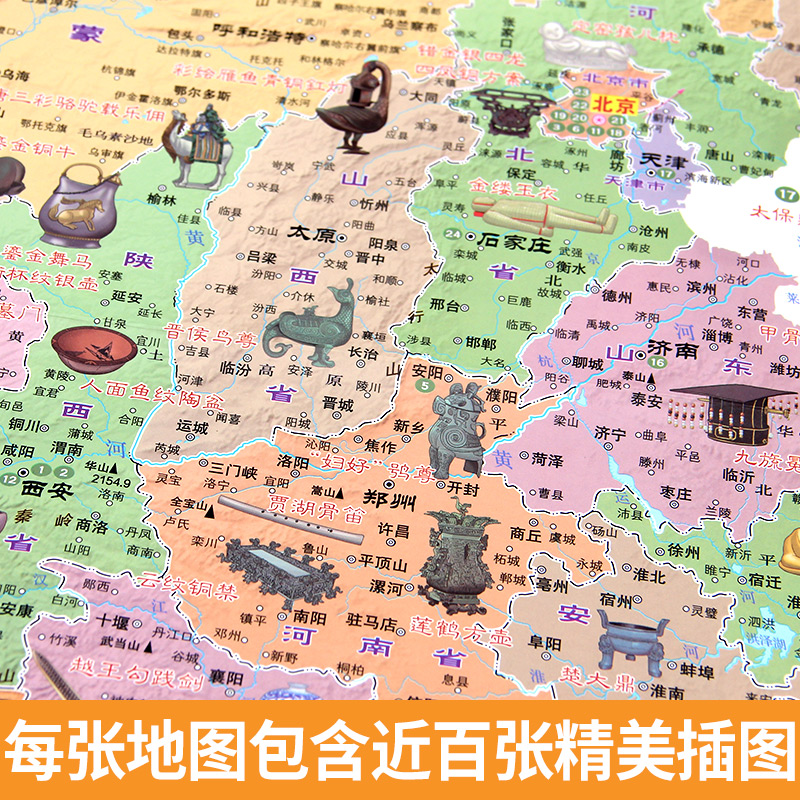 [M]中国/世界地图之国家宝藏(全2册)-9787555720287