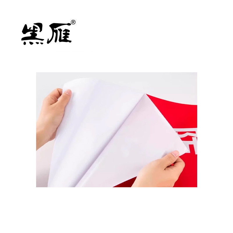 黑雁 车贴标识定制 1X1m 平方米高清大图