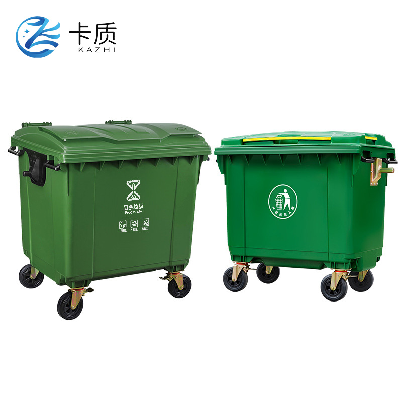 卡质 环卫垃圾车 660L 台高清大图