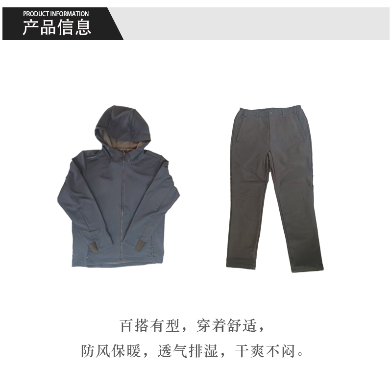 红晨岛舒适春秋工作服(170)(套)高清大图