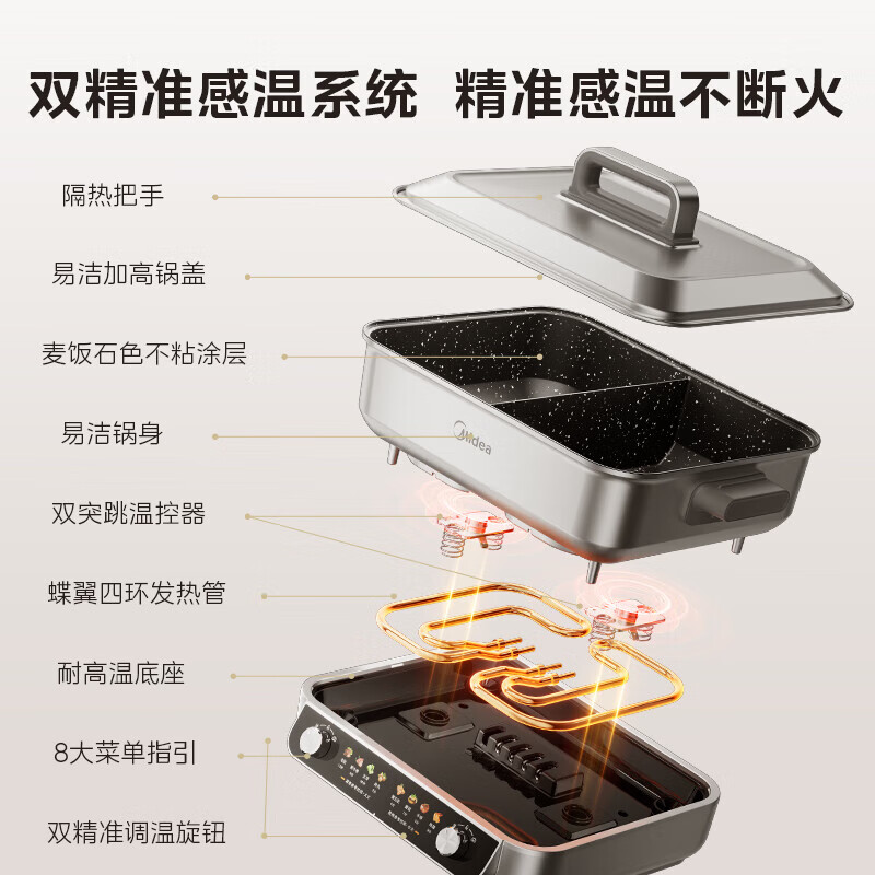 美的(Midea)家用多功能多用途电火锅电煮锅8L HGS382712高清大图