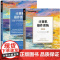 计算机操作系统 教材+习题考研真题解析 慕课版 汤小丹 人民邮电出版社 西安电子科技大学汤子瀛第四版新版修订 408计算