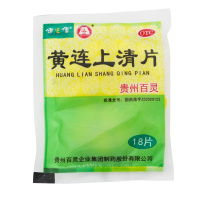 健之佳黄连上清片18片/袋散风清热,泻火止痛 用于风热上攻 肺胃热盛所致的头晕目眩 暴发火眼 牙齿疼痛 口舌生疮