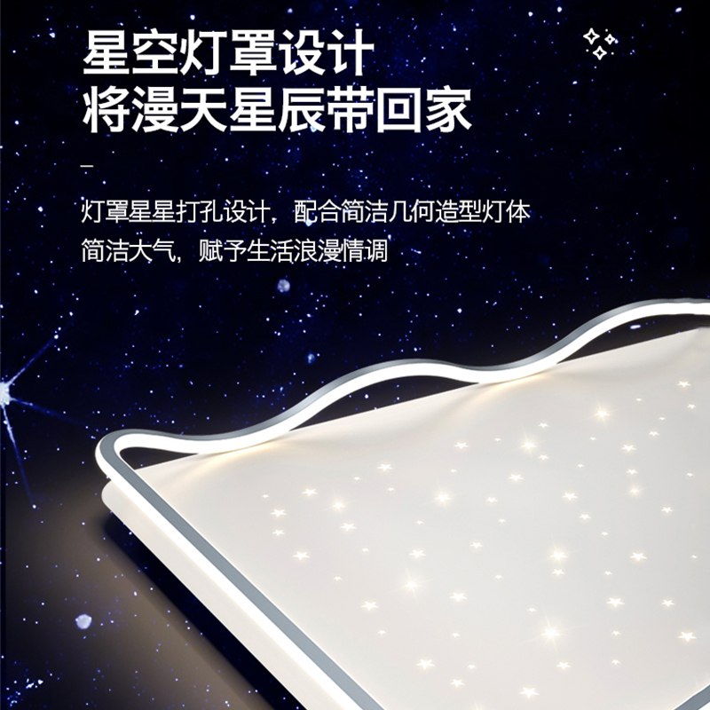 吸顶灯2022年新款客厅灯led客厅灯简约现代吸顶灯灯具北欧极简房间卧室灯全屋套餐家用大气餐厅灯灯饰