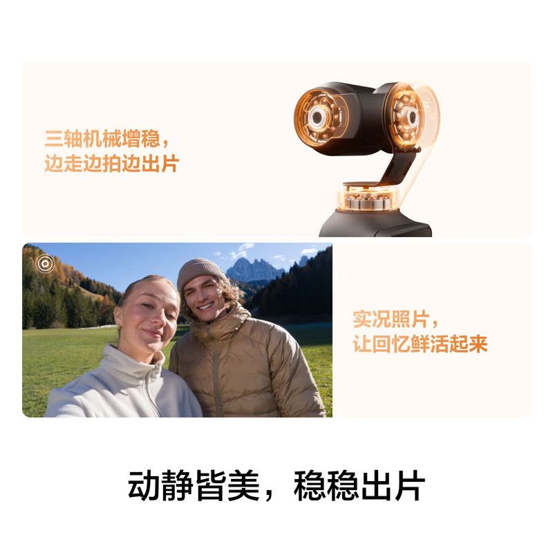 大疆DJI OsmoPocket 4 一英寸口袋云台相机手持数码相机旅游vlog便携美颜摄像 全能套装+256G内存卡图片