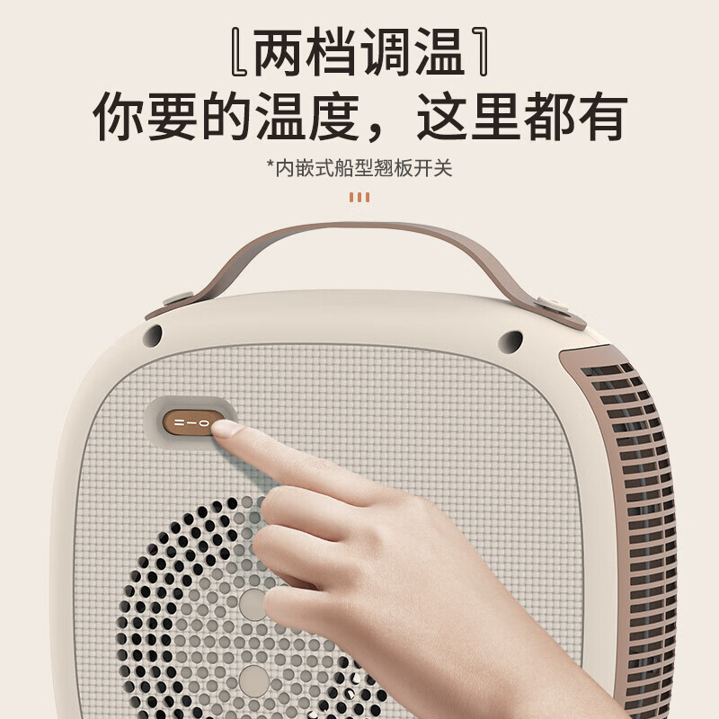 先锋(SINGFUN) 2200W暖风机HN2033RT-22高清大图