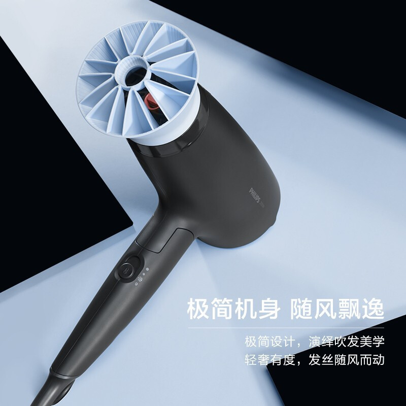 飞利浦(Philips) 电吹风机 家用大功率 负离子吹风机 吹风筒恒温护发 速干可折叠 BHD315/05 小花筒