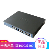 华三(H3C)企业级全千兆交换机 24口办公家用网络监控 MINI S1224 桌面式
