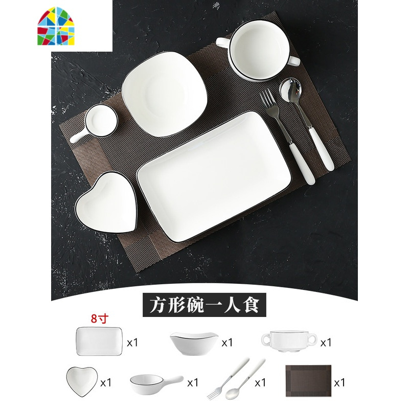 碗碟套装家用创意早餐碗一人食餐具月子餐网红碗盘组合北欧甜品碗 FENGHOU 方形碗一人食8寸