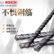 博世(BOSCH) 冲击钻头 两坑两槽16*350 单支装