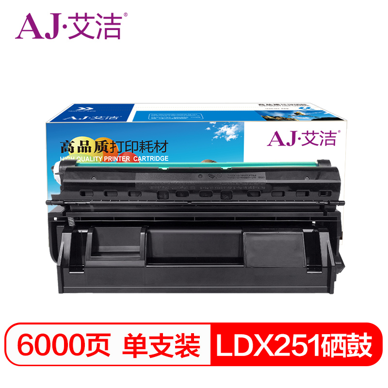 艾洁 LDX251硒鼓 适用联想 LJ6500 LJ6500N LJ6503 LJ6600N LJ6600系列打印机高清大图