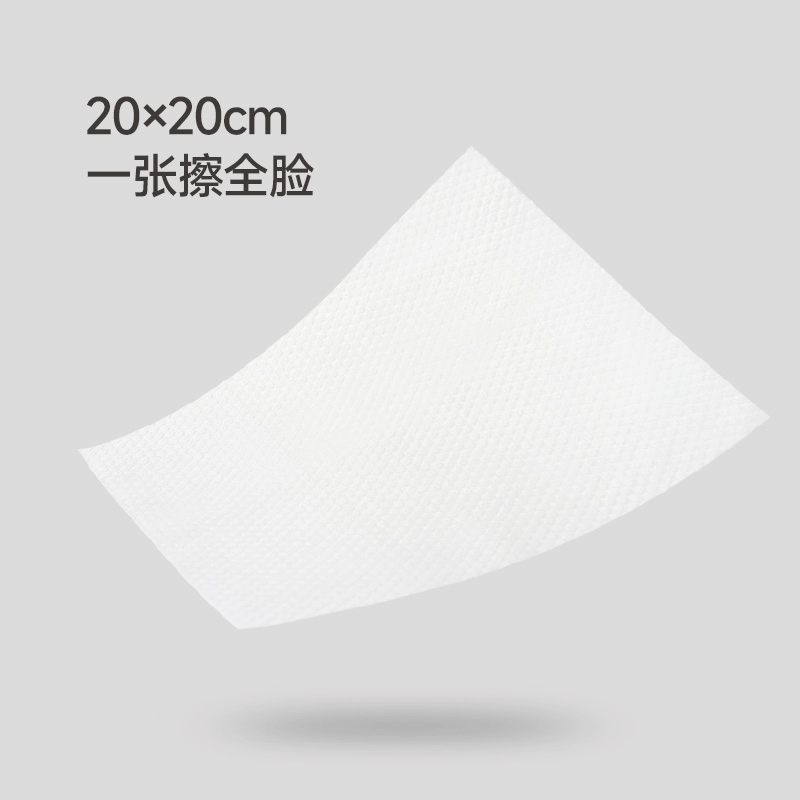最生活悬挂式一次性洗脸巾加厚珍珠纹卸妆绵柔擦脸洗面巾洁面巾图片