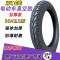 适用金丰轮胎16×3.0/2.5/2.125电动车真空胎14×2.125/14×2.5轮胎 加厚14×2.125真空胎