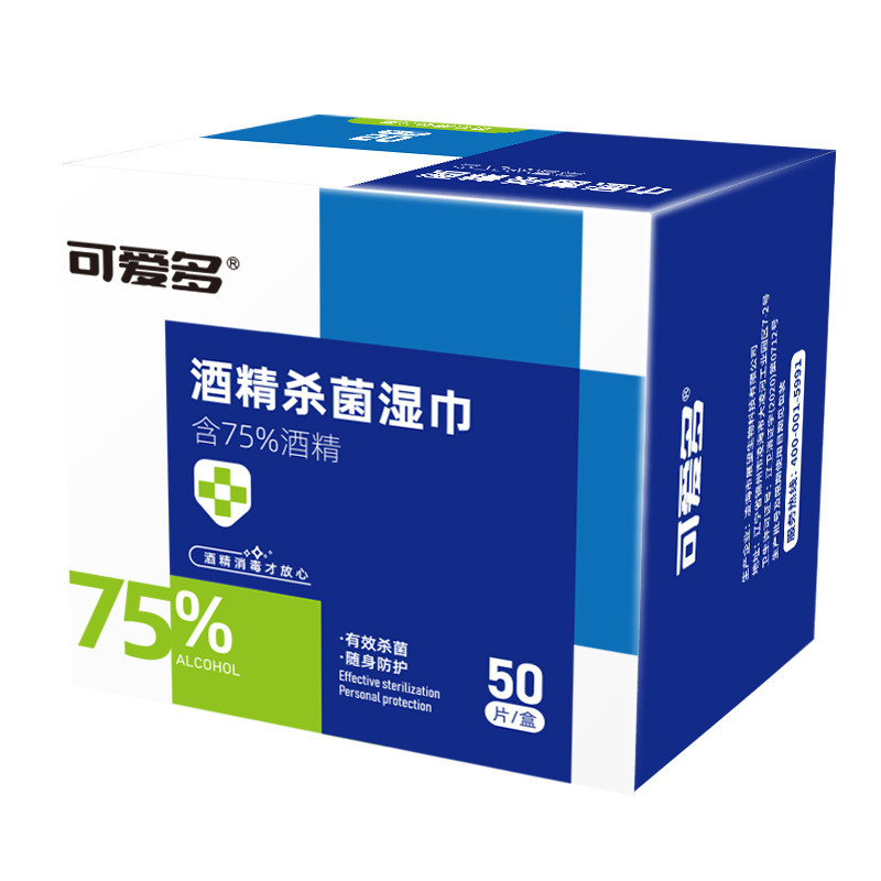 可爱多含75%酒精杀菌湿巾50片独立片*3盒
