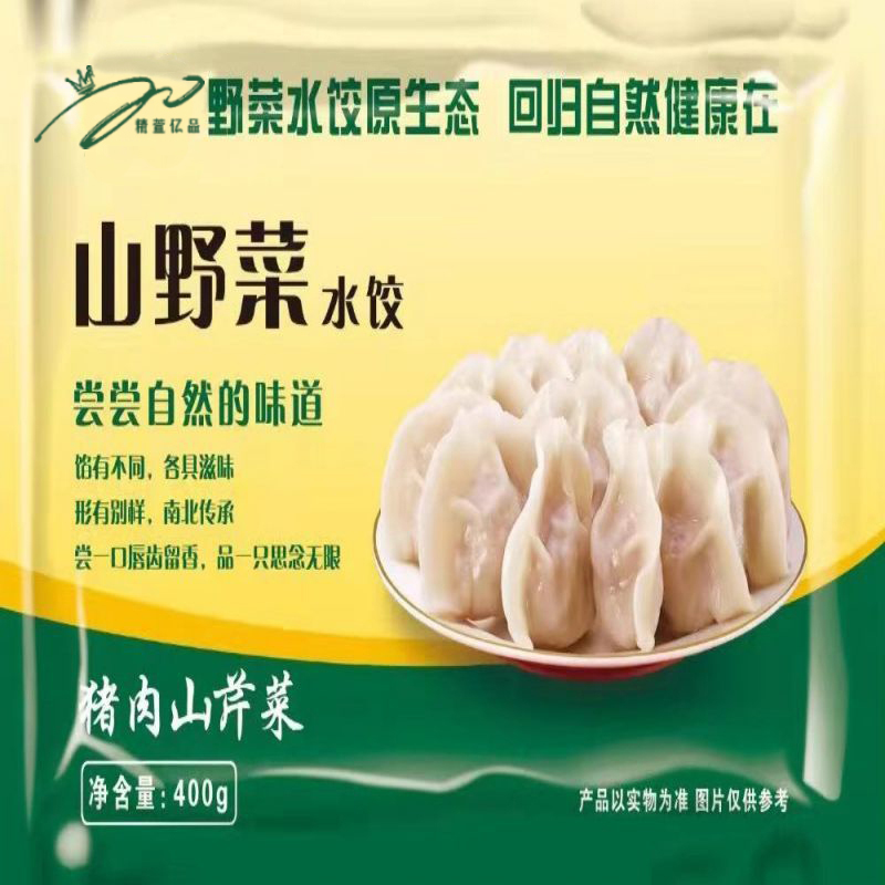 精萱亿品 猪肉山芹菜速冻水饺400克/袋