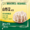 精萱亿品 猪肉山芹菜速冻水饺400克/袋
