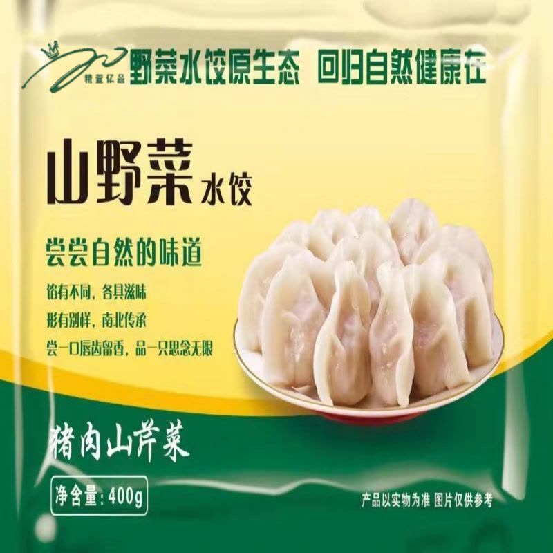 精萱亿品 猪肉山芹菜速冻水饺400克/袋图片