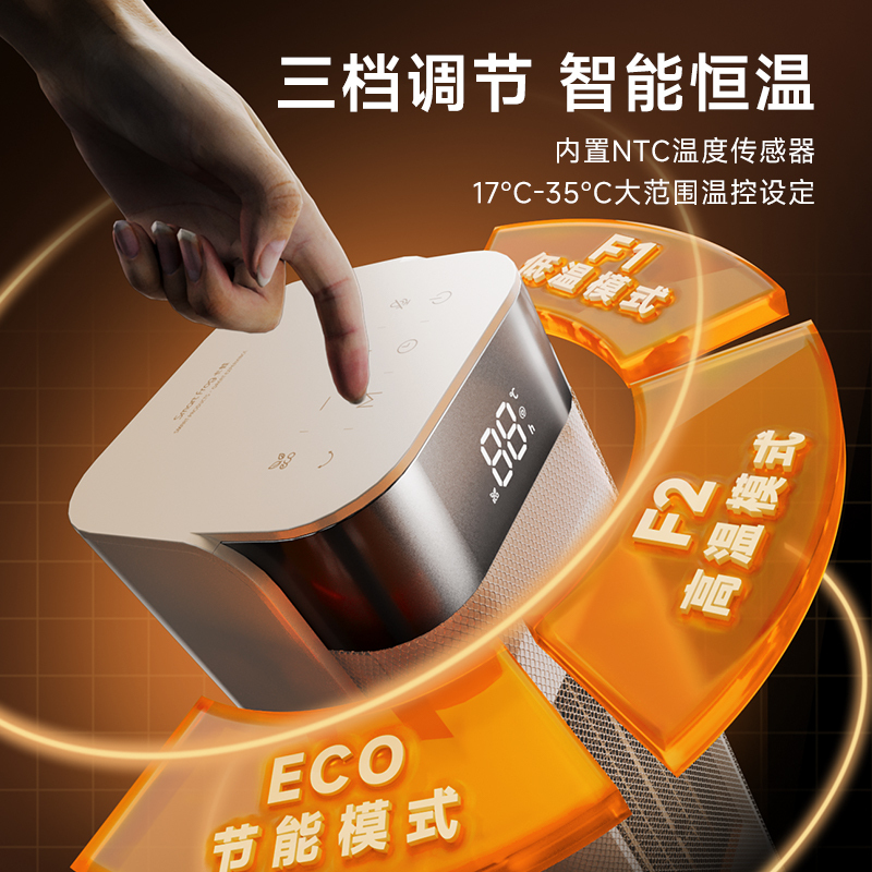卡蛙 语音塔式取暧器KW-CH13Y 兰迪黄*高清大图