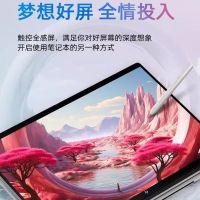惠普Envy14 X360轻薄翻转触摸屏360°笔记本电脑R7-8840HS/32G/1TB/灰[14-fa0113AU](TPN-C173)