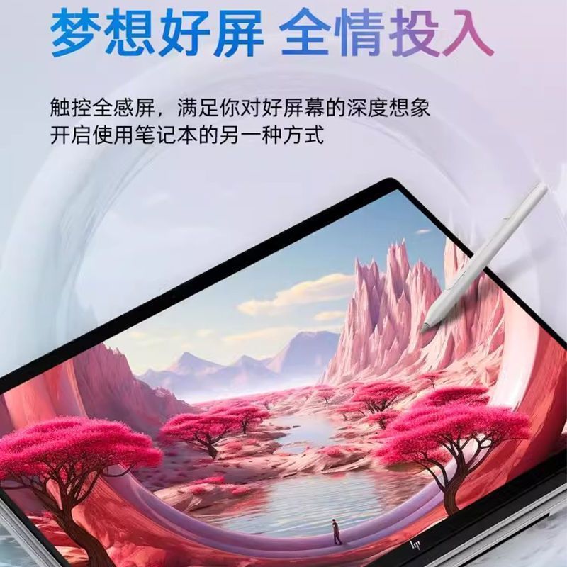 惠普Envy14 X360轻薄翻转触摸屏360°笔记本电脑R7-8840HS/32G/1TB/灰[14-fa0113AU](TPN-C173)