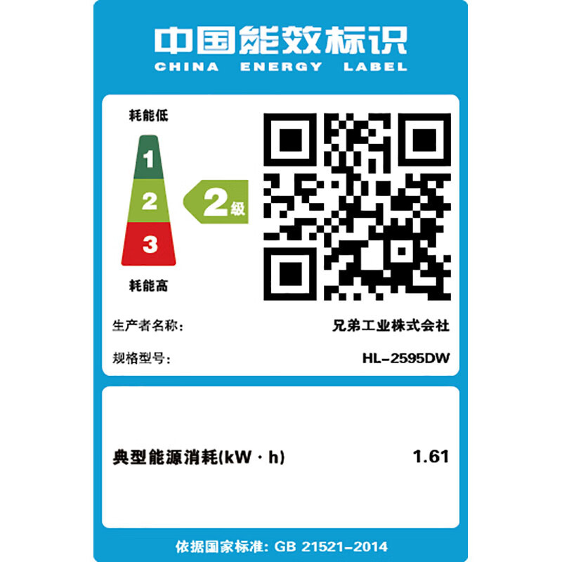 兄弟(brother)HL-2595DW黑白激光打印机自动双面高速办公家用企业办公打印机 替代2240 2260D套餐1