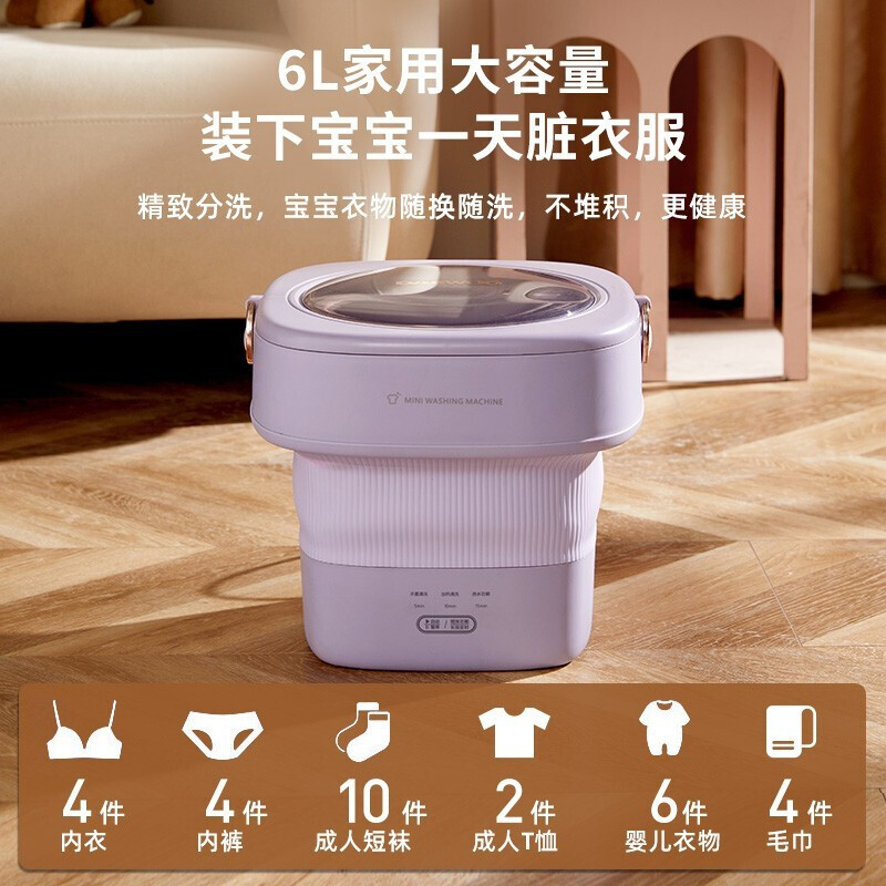 大宇迷你折叠洗衣机fm01