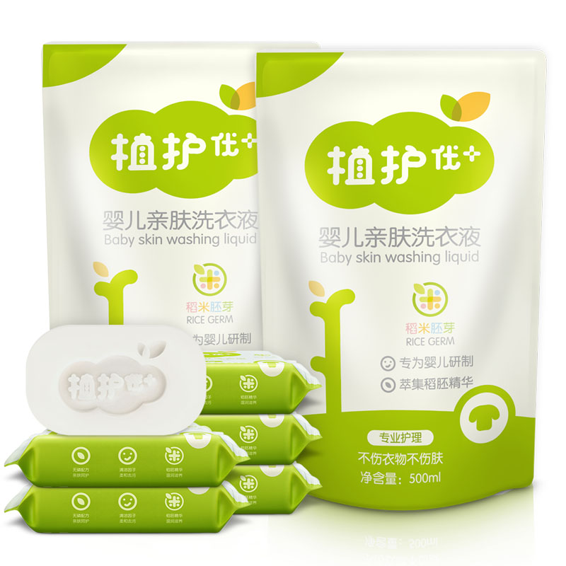 植护优+ 婴儿亲肤洗衣组合套装 (500g/袋*2+80g/块*5)亲肤温和去渍