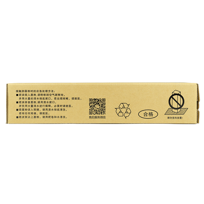 盈佳 TK4128黑色粉盒 适用京瓷Kyocera TASKalfa2010;2011