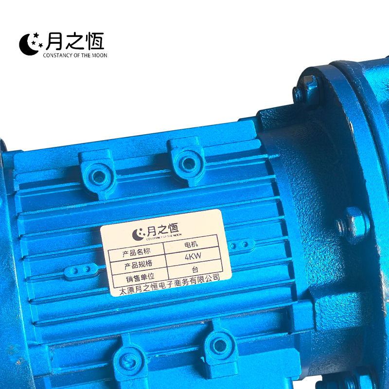 杼诚电机4kw/台高清大图