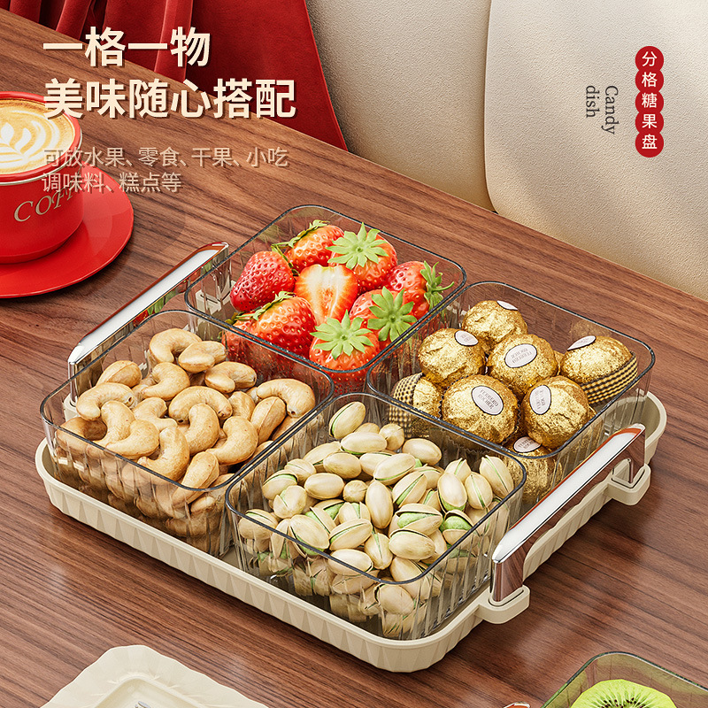 家用轻奢糖果盘客厅ins高颜值水果盘四宫格中式坚果盘糖果收纳盒高清大图