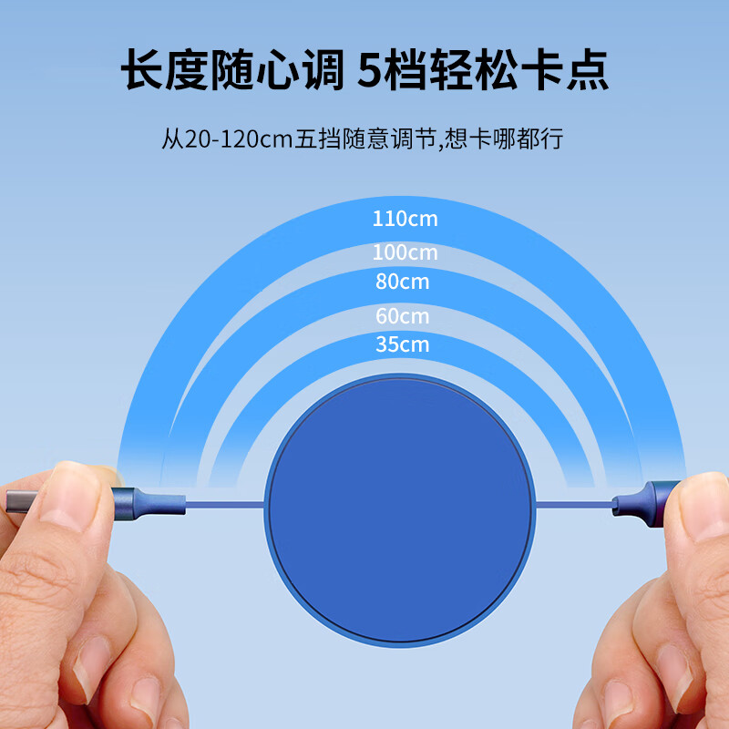 沃品 WOPOW 单拉一拖三伸缩充电线LC011高清大图
