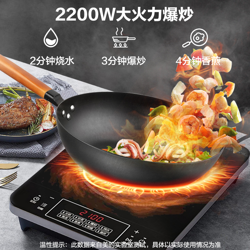 美的(Midea) 电磁炉套装家用触控按键恒匀火加热连续小火2100W大功率8档火力4D防水电磁灶RT22E01高清大图