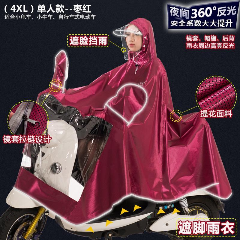 电动车摩托车单人双人雨衣加大加厚电瓶车自行车男女雨披日用家居